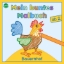 Buchcover und Innenansicht für das Buch: Mein buntes Malbuch ab 2. Bauernhof