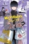 Buchcover und Innenansicht für das Buch: Mr. Villain's Day Off 05