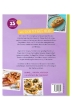 Buchcover und Innenansicht für das Buch: SNACK-ALARM!