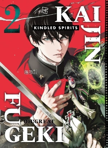 Buchcover und Innenansicht für das Buch: Kaijin Fugeki: Kindled Spirits 2