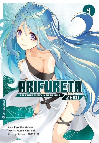 Buchcover und Innenansicht für das Buch: ARIFURETA SHOKUGYOU DE SEKAI SAIKYOU ZERO 4