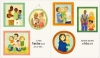 Buchcover und Innenansicht für das Buch: The Every Baby Book