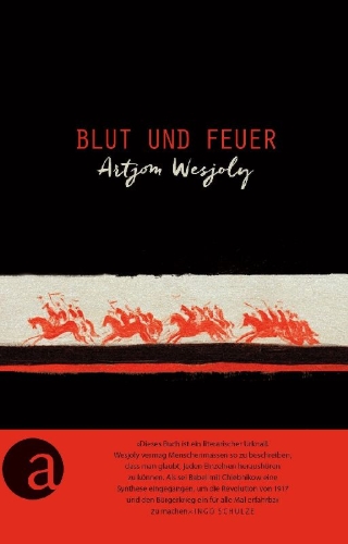 Buchcover und Innenansicht für das Buch: ¿¿¿¿¿¿, ¿¿¿¿¿¿ ¿¿¿¿¿¿