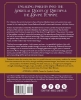 Buchcover und Innenansicht für das Buch: When The Drummers Were Women