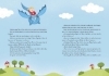 Buchcover und Innenansicht für das Buch: Kindergarten Wunderbar - Komm, flieg mit uns ins Abenteuer!