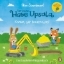 Buchcover und Innenansicht für das Buch: Der kleine Hase Upsala - Komm, wir bauen was! - Ein Baustellen-Klappenbuch