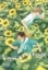 Buchcover und Innenansicht für das Buch: Hidamari ga Kikoeru: Shunkashuutou