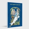 Buchcover und Innenansicht für das Buch: Mahou Kishi Rayearth