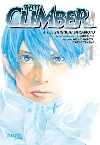 Buchcover und Innenansicht für das Buch: KOKOH NO HITO DOUBLE EDITION