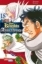 Buchcover und Innenansicht für das Buch: Mokushiroku no yonkishi