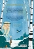 Buchcover und Innenansicht für das Buch: Schneehörnchen Flocke - Zusammen ist man weniger klein