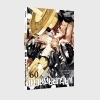 Buchcover und Innenansicht für das Buch: Kagurabachi