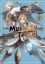 Buchcover und Innenansicht für das Buch: Mushoku Tensei: Die Schatten des Magiers 02