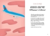 Buchcover und Innenansicht für das Buch: Koreamania