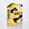 Buchcover und Innenansicht für das Buch: Ponti. Life and Works, 1923-1979