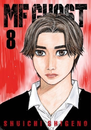 Buchcover und Innenansicht für das Buch: MF Ghost 8