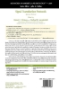 Buchcover und Innenansicht für das Buch: Signal Transduction Protocols