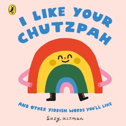 Buchcover und Innenansicht für das Buch: I Like Your Chutzpah