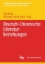Buchcover und Innenansicht für das Buch: Deutsch-Chinesische Literaturbeziehungen