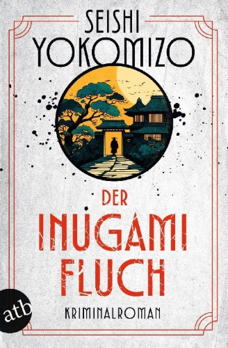 Buchcover und Innenansicht für das Buch: ¿¿¿¿¿¿ (Inugamike No Ichizoku)