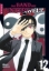 Buchcover und Innenansicht für das Buch: Yomi no Tsugai 12