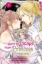 Buchcover und Innenansicht für das Buch: I Want to Escape from Princess Lessons 05