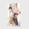 Buchcover und Innenansicht für das Buch: Qiang Jin Jiu (¿¿¿)