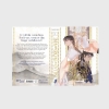 Buchcover und Innenansicht für das Buch: Qiang Jin Jiu (¿¿¿)