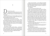 Buchcover und Innenansicht für das Buch: Nightfall
