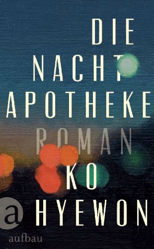 Buchcover und Innenansicht für das Buch: ¿¿ ¿¿ ¿¿¿ ¿¿¿¿ (The Night Pharmacy Guarding the Dark Night)